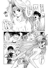 [Jiyuu Shuppan Kenkyuusho Mentaiko Kei] MENTAIKO COLLECTION KEES