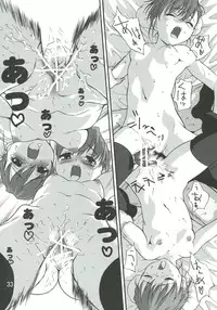 (C69) [Tridisaster (Valgarimanda)] Sukisukisuki (ToHeart2)