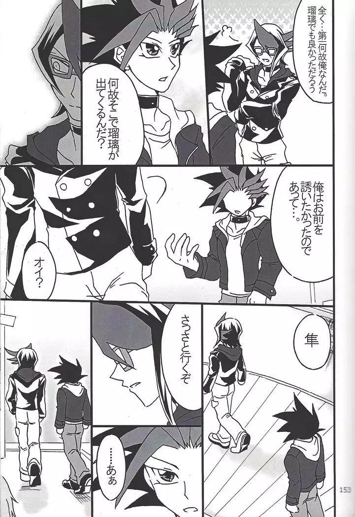 Danshi hanran gunbyō no nichijō REMIX