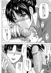 [Shunjou Shuusuke] Venus Rhapsody