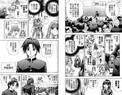 漂亮脸蛋Puriti Feisu 卷五