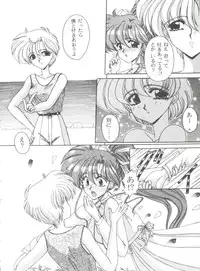 [Anthology] From the Moon 4 (Bishoujo Senshi Sailor Moon)