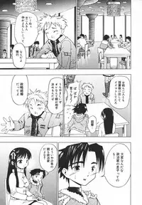 Comic MegaPlus Vol 05 [2004-03]