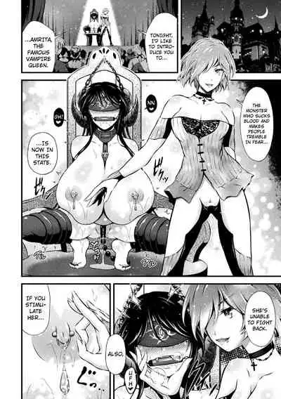 Vampire no Ikichichi | The Vampire's Milk of Life