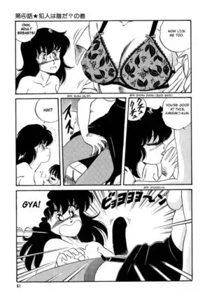 BishouJo Henshin Densetsu