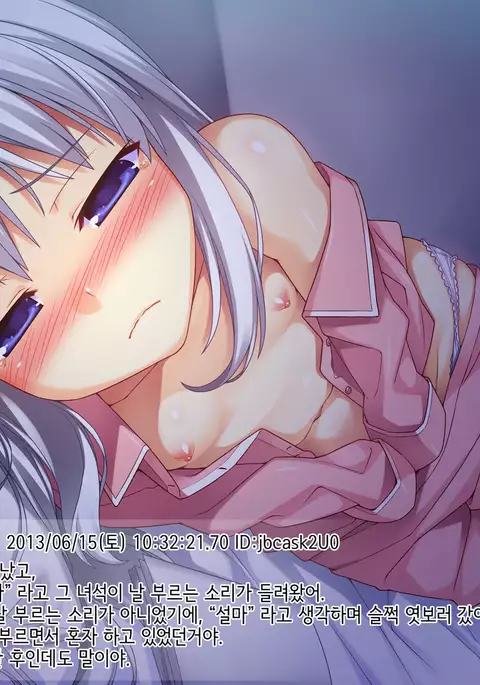 Onii-chan no Hanbun wa Yokubou de Dekiteimasu