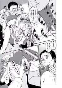 [Sugitomo Kazuhiro] Kemonozuma [Digital]