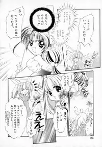 [宇佐美涉] Pastel Colors