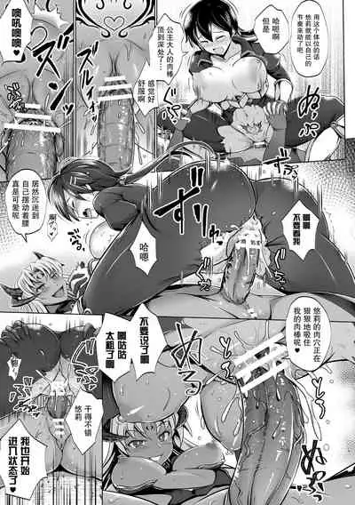 黑百合姬と骑士の誓い