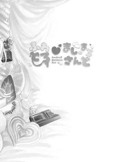 Fuwatoro Marshmallow Sand Soushuuhen