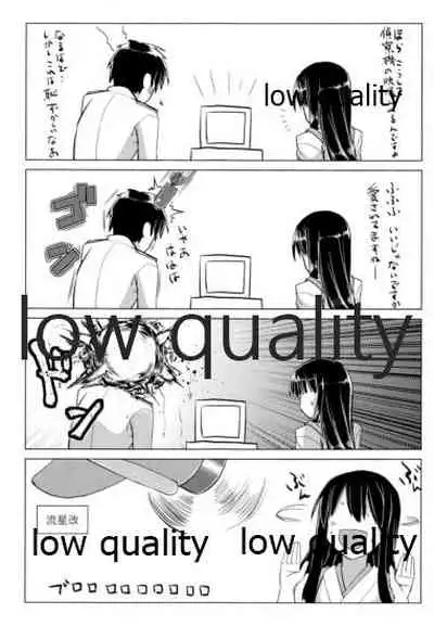 (C85) [海苔特盛 (いわのり)] 「秘書(ここ)」は譲れません (艦隊これくしょん -艦これ-)