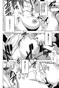 [ShindoL] TSF Monogatari