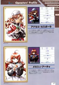 (一般画集) [ALICESOFT] Kichikuoh Rance