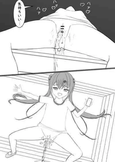 [Exhinepionic213] Lucky Ruhana no Roshutsu Bouken 2