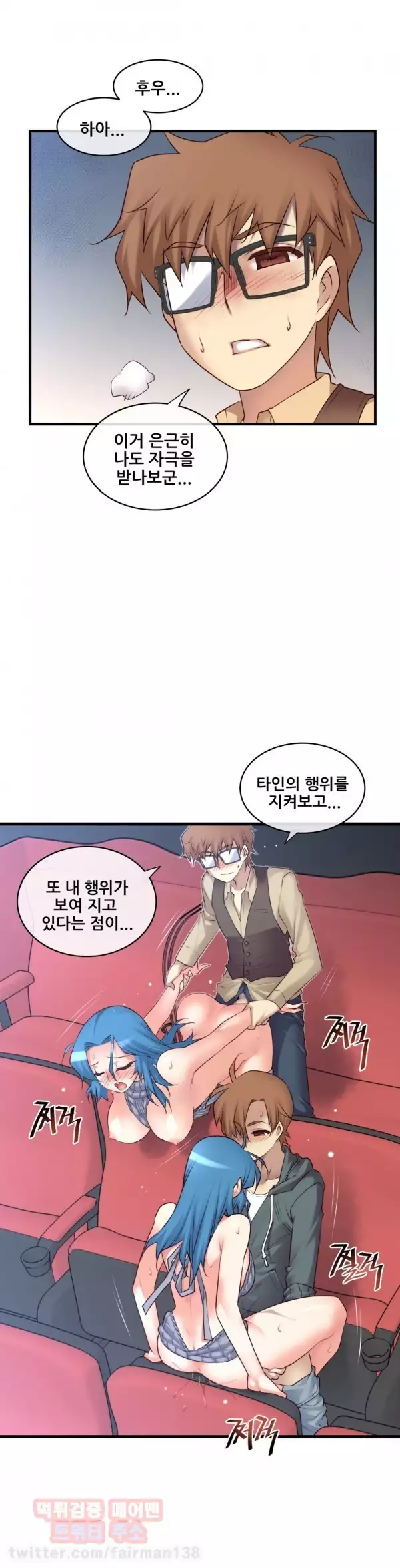 Master in My Dreams Ch.90-121