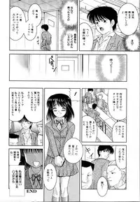 [Anthology] Rinkan Rape