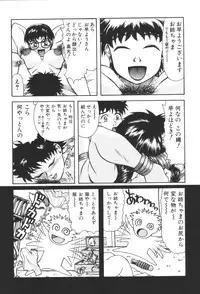 [Anthology] Kyoudai Renka 2