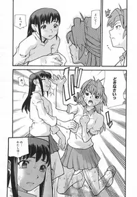 Comic MegaPlus Vol 05 [2004-03]