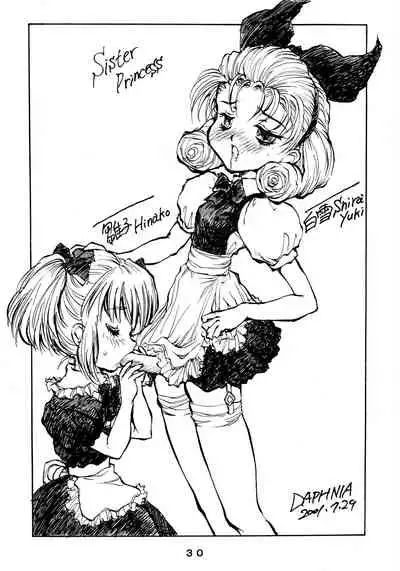 Seraphita P Junbigou