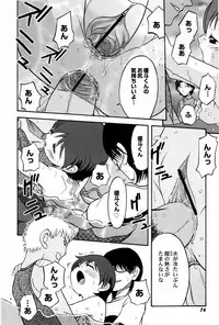 [Shamon] Yokusou no Kajitsu