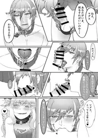 [うさまみれじゃこまみれおきにいりに追加 (じゃこうさ )] C93新刊委託開始致しました (Wonderland Wars)