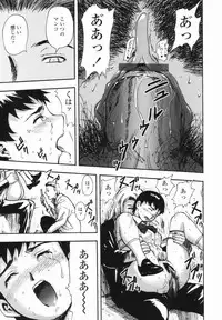 [Yamada Tahichi] Kaerimichi