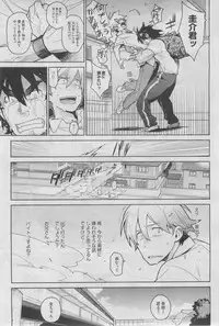 [Yukimi] - Stay seed Ch.1-5