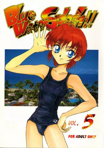 (C50) [Ootsuku Shouji (Shinjinkun)] Blue Water Splash!! Vol. 5