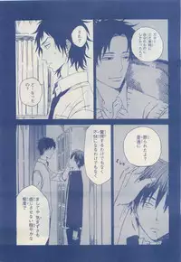 MAGAZINE BE×BOY 2015-04