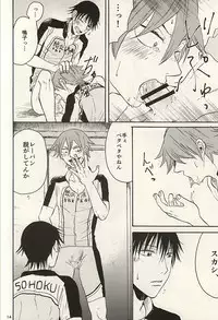 (Zenkai Cadence 6) [Nekosuki (Oomori)] TEIMOU (Yowamushi Pedal)