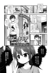 Comic LO 2013-11 Vol. 116
