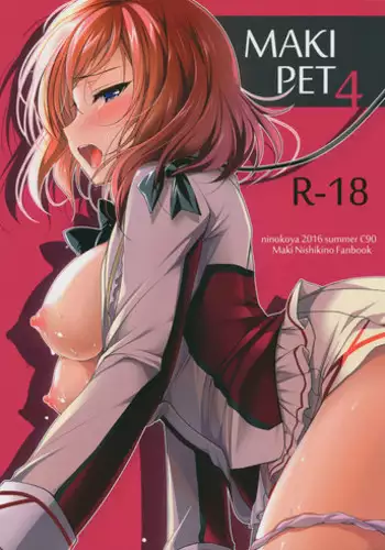 (C90) [Ninokoya (Ninoko)] MAKIPET 4 (Love Live!) [English] {doujins.com}