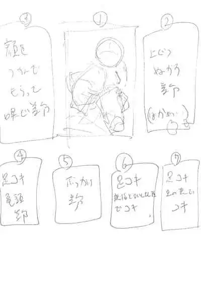 [テンガニキ] 【3作品】陽キャJK催眠にかかる