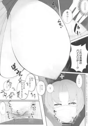 Muramura wa, Kanja de. 2