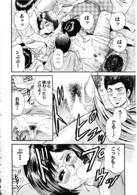 [Chikaishi Masashi] Itoko Kan'in