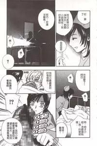 [Drill Murata] Devil na Cherry [Kanzenban] | 惡魔般的淫蕩櫻桃 完全版 [中国翻訳]