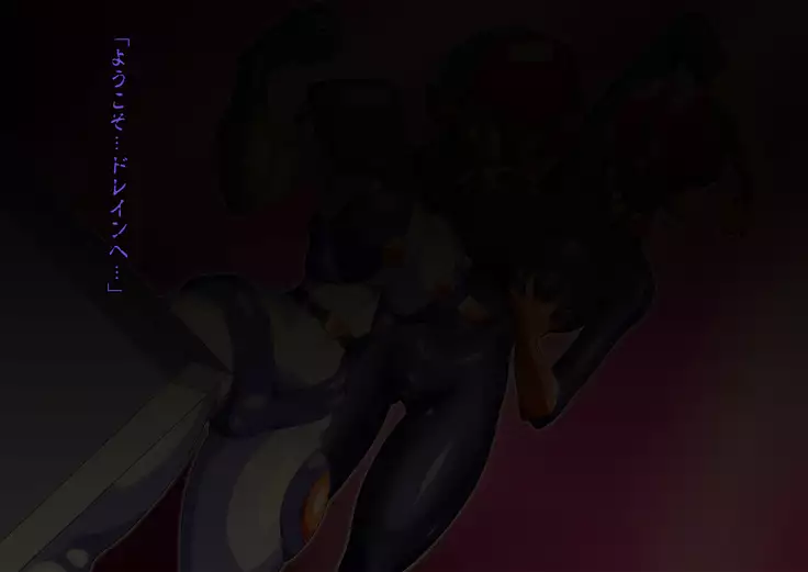 Gracewatt The Monsterizing