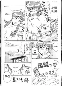 (C57) [Studio Huan (Various)] PIPER GTS (Various) [English] [Incomplete]