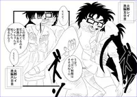 [Alice.Blood] 洗脳教育室～美少女戦士セーラー☆ーン編～+