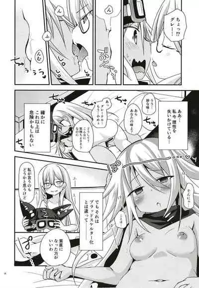 Curiosity Killed the CAT