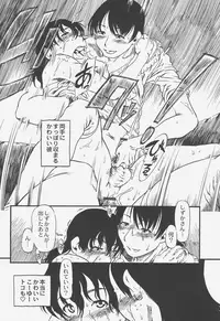 Otokonoko Jidai Vol. 5