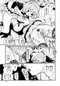 [Mita Ryuusuke] Rose Rosse