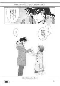 [Kyuubi(108)] P-DEVIL