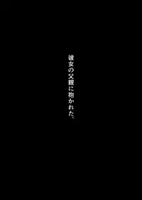 [Nengaranenjuu] Kono ai wa Yamai ni Nite iru 1.5+ [Digital]