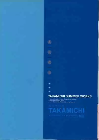 [Takamichi] TAKAMICHI SUMMER WORKS