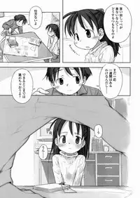 [Nagatsuki Misoka] A day in the life