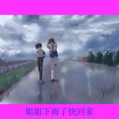 雨后小故事 - 高清重制版