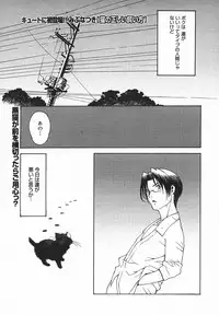 Comic MegaPlus Vol 05 [2004-03]