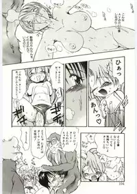 [Takashita Takashi] Young Paradise