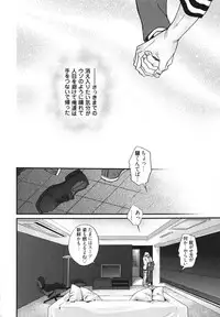 [Matsuzaki Tsukasa] MeteoRite